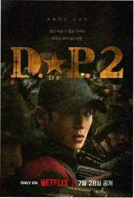 草榴影院类型剧场专题封面