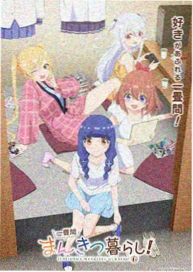 睡前十分钟对照阅读示意